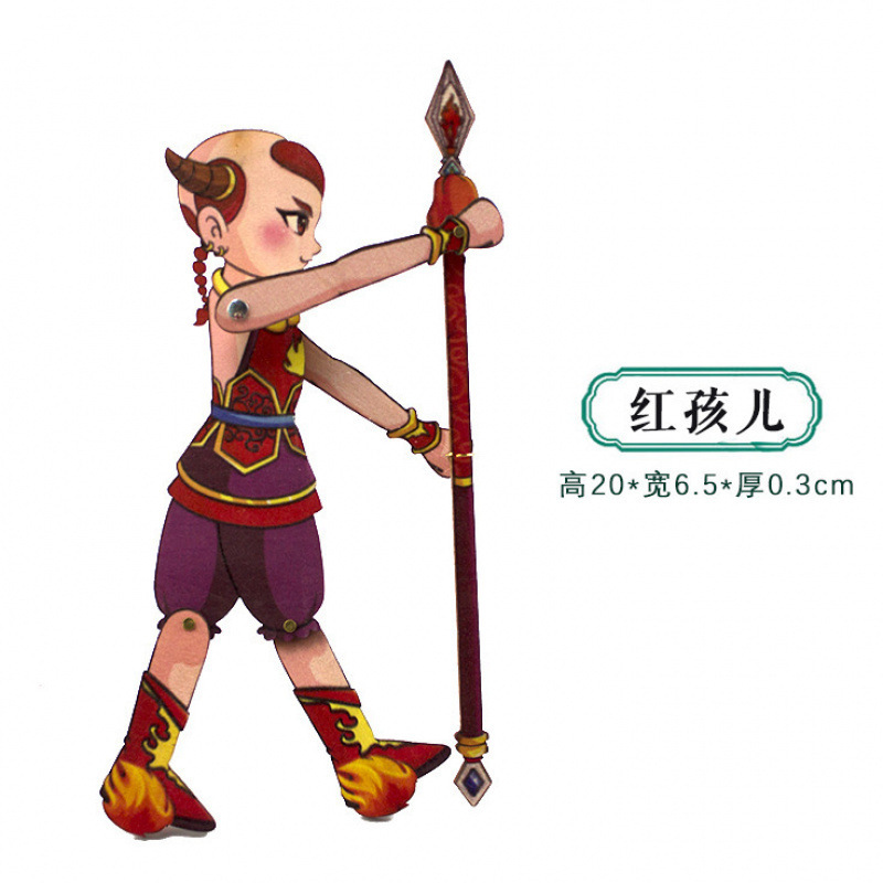 送料無料影絵人形おもちゃ新しいスタイル操作レバー西遊記影絵人形ショー小道具ノスタルジックなおもちゃ|undefined