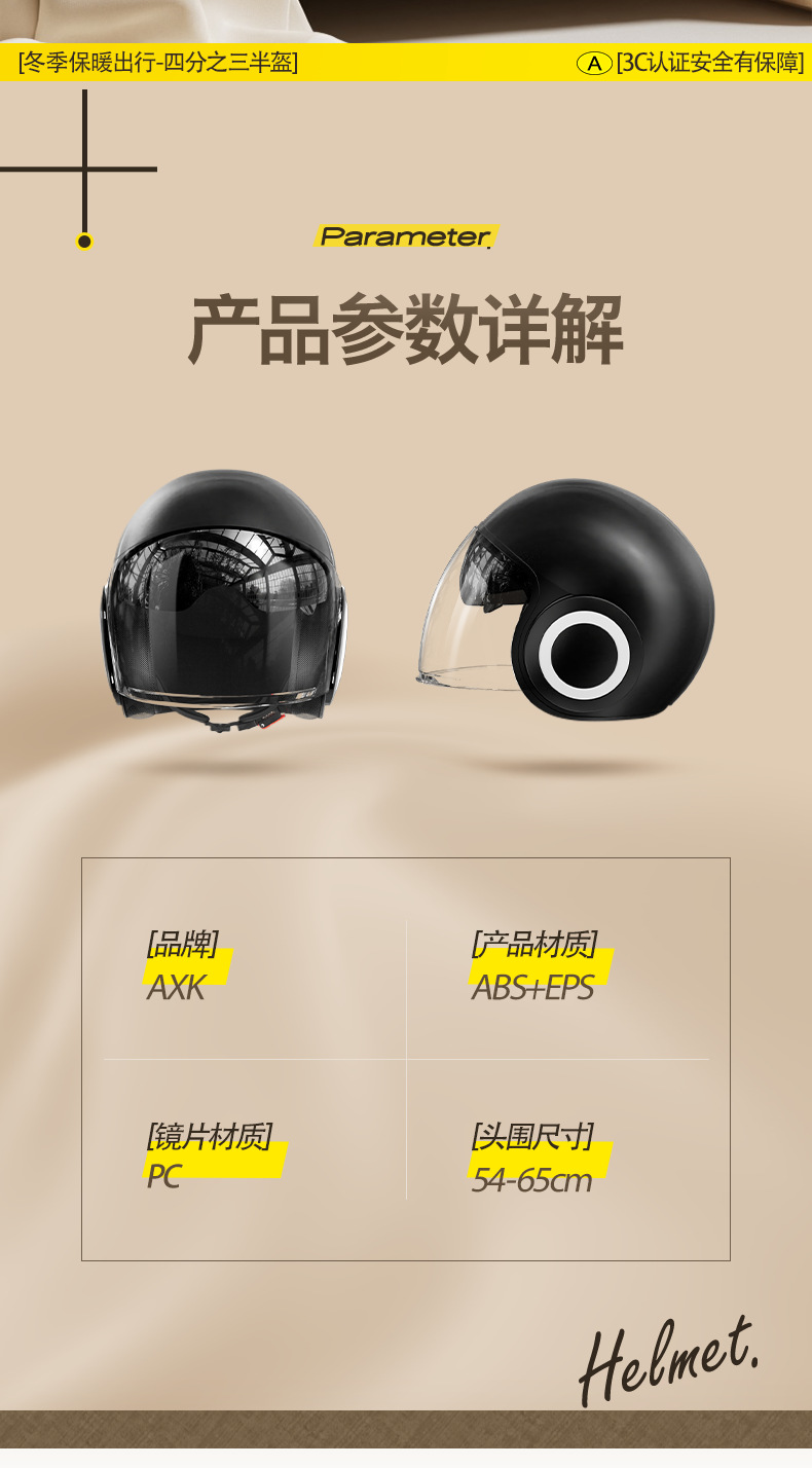 3C certified electric vehicle helmet for men, winter warm motorcycle half helmet for women, Korean style, suitable for all seasons, electric vehicle safety helmet