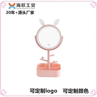 �S�Ҷ���Ů������USB�๦���ռ{��ɫС����LED̨ʽ���y�RLED����