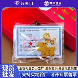 黄金手机贴暴富暴美招财好运足金999公司商务引流广告礼品送客户