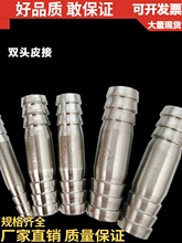 304Pp^Ƥ/ӵ/ˮܽ^/Φ8 10 12 13 14 1517