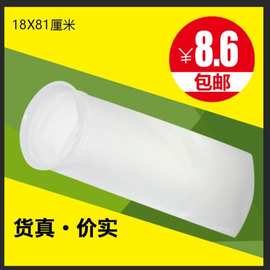过滤袋 滤袋 PP 无纺布 水 液体过滤袋 氟美丝过滤袋