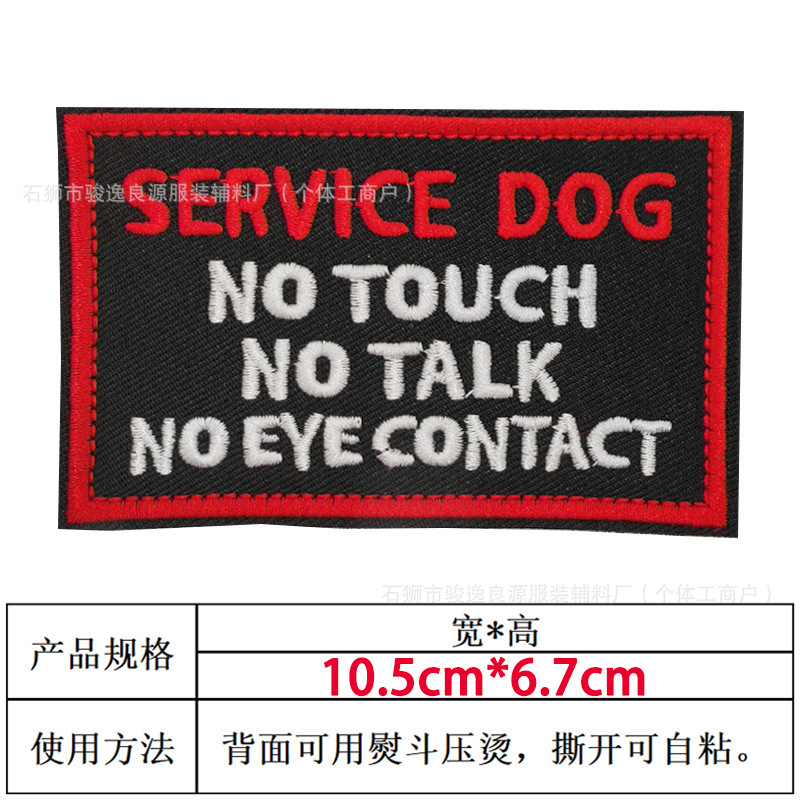 표면이 거친 CW-19 벨크로