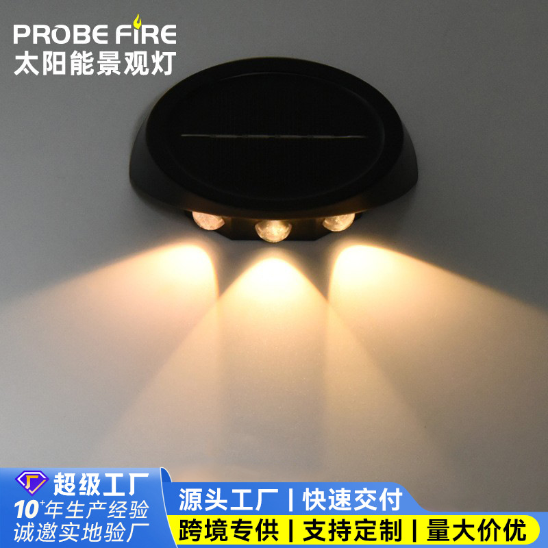 太阳能户外灯家用庭院灯高亮凸镜壁灯台阶楼梯栏杆装饰景观洗墙灯