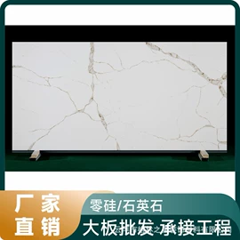 人造石;橱柜台面;桌类、茶几