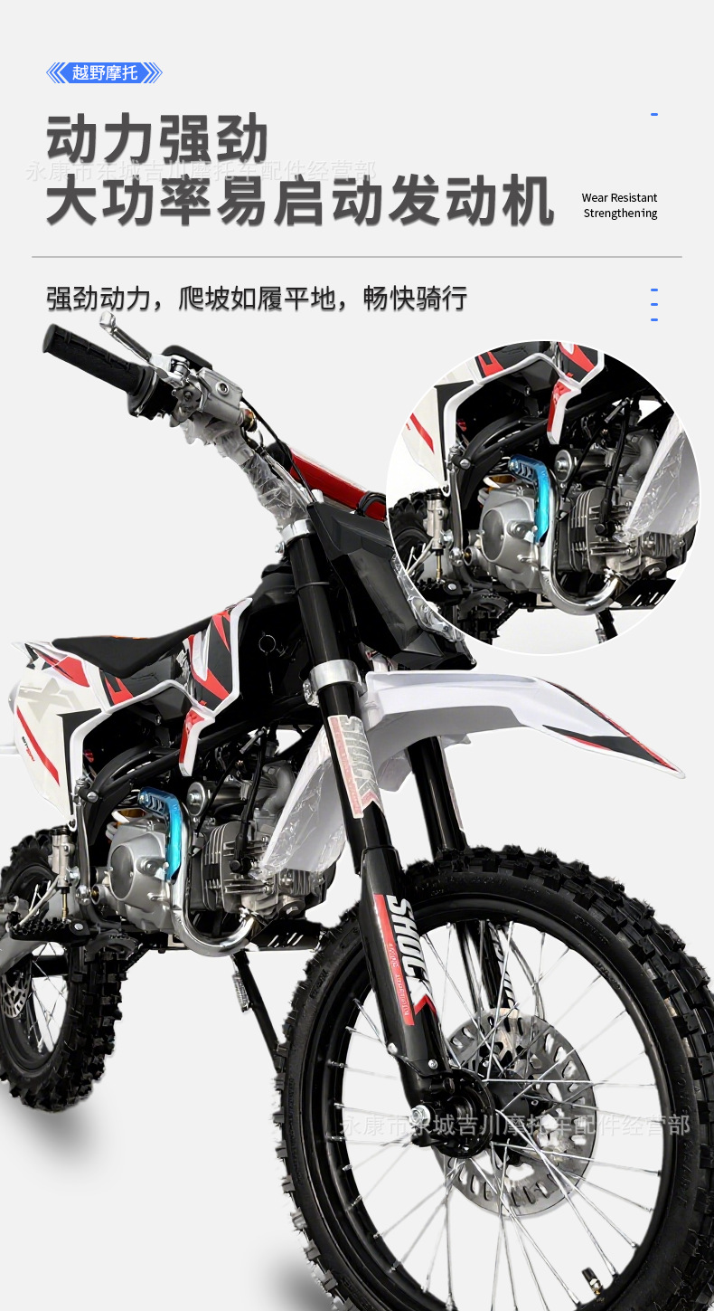 Reinforced Frame Double Beam Two-Wheel Off-Road Motorcycle 125Cc Vehicle Adult Gasoline Mountain Bike Venue Motorcycle