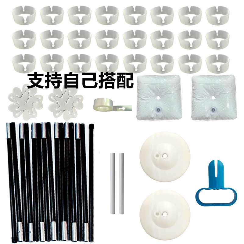 Traje de arco de globo 15-Sección de fibra de carbono poste cuadrado bolsa de agua base anillo hebilla bomba conjunto