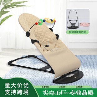 Baby Rocking Chair to Coax the Baby, Adjustable Gentle Rocking Toy, Convenient Storage to Coax the Baby to Sleep, Soothing Baby Chair Rocking Chair