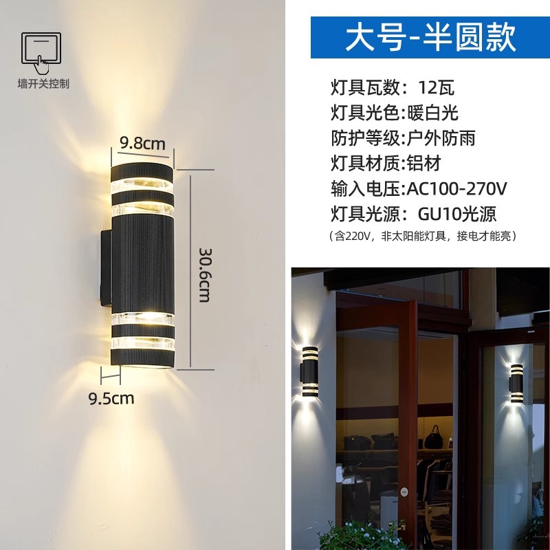 크로스보더 핫모델 - GU10 램프홀더 - 라운드 대형 사이즈