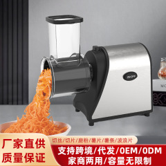 家庭用全自動スライス、おろし、野菜カッター、多機能卸売メーカー直送キッチン用品電動野菜カッター