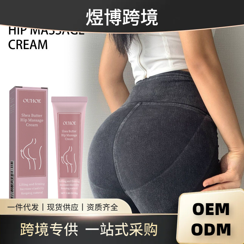 Ouhoe Buttocks Smoothing Cream, Softens and Smoothes Buttocks, Creates Round Buttocks Lines, Locks in Moisture, Cares for Plump and Moisturized Buttocks, Refreshing and Gentle Cream
