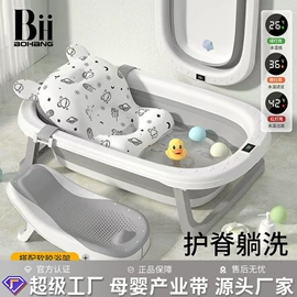 婴儿浴盆;泡脚盆沐浴桶;儿童座便器