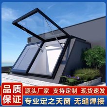 北京天津电动天窗阳光房 窗纱一体电动屋顶铝合金天窗