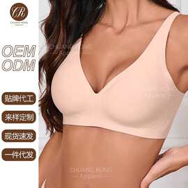 无痕粉底液隐形内衣女夏季薄款大胸显小胸果冻胶跨境大码背心文胸
