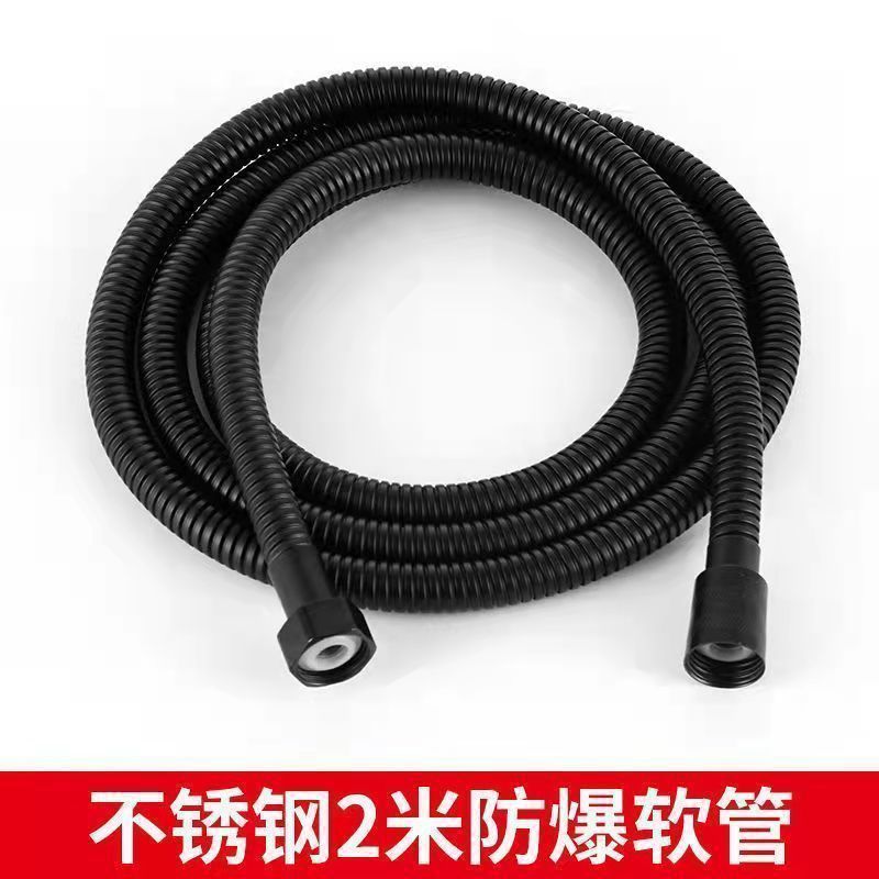 黒色ステンレスシャワー管シャワーホース暗号化パック4分バックル汎用管シャワー管防爆管卸売り|undefined