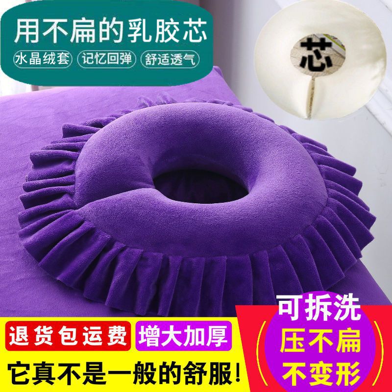 美容院硅胶趴枕美体按摩院洞枕头垫脸面无痕圆型U型俯枕垫|undefined