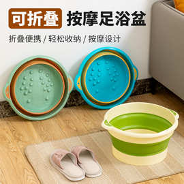 泡脚桶可折叠家用加厚保温过小腿新款便携洗脚盆养生足浴按摩盆子
