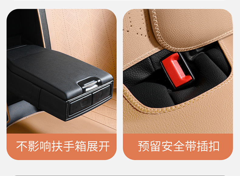 2026 New Model All-Season Universal Cowhide Texture Saddle Pad Multi-Piece Set, Wear-Resistant and Breathable Car Interior Seat Cushion