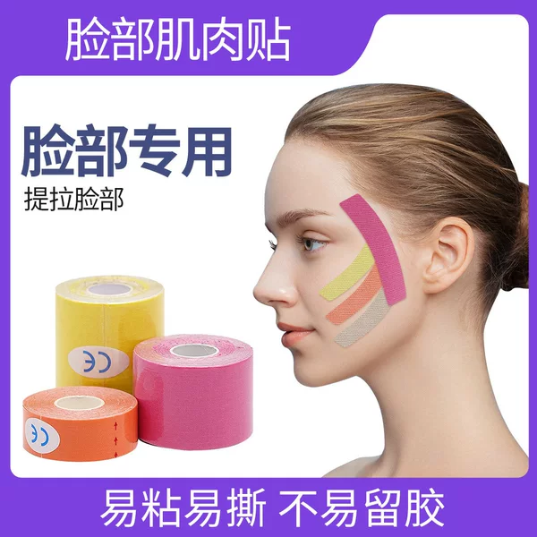 Muscle Patch Face Lifting Face Universal Bandage Sichuan Word Pattern Law Pattern Head Raising Pattern Skin Sports Muscle Internal Effect Patch