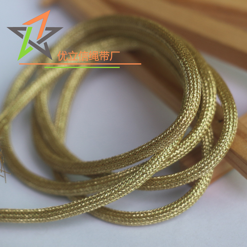 5mm金色金属丝圆绳 金丝包心绳 涤纶金丝绳 饰品装饰绳 黄色金绳