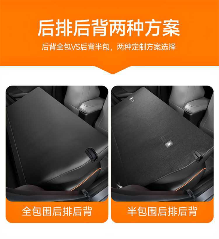 25 models of BYD Dolphin car seat covers, suitable for all seasons, with full coverage and breathable leather seat cushions