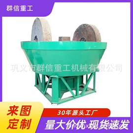 其他选矿设备;研磨机;球磨机