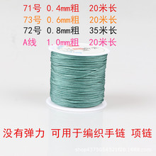 ̨�����K71 73 72̖��diy�ֹ������錚����������K�朴���E18