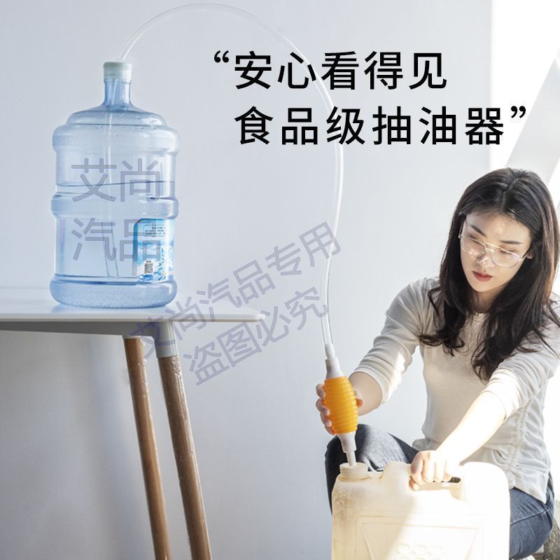 手动抽油器吸油家用食品级吸抽酒食用级菜籽油鱼缸换水管子手压式