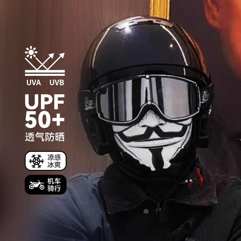 Afsa Sun Protection Cycling Hood Motorcycle Full Face Mask Spring and Summer Helmet Lining Outdoor Windproof Neck Scarf for Men and Women