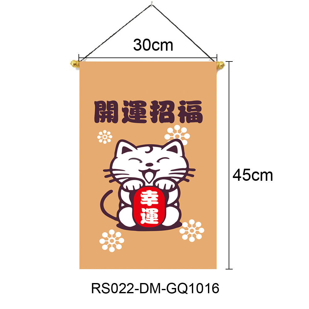 Transfronterizo nuevo estilo japonés colgar bandera de tela Oxford colgar 30 * 45cm Izuo tienda de materiales y bandera de decoración de viento