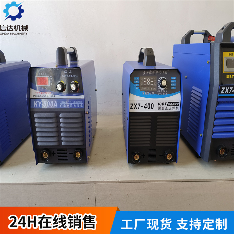 AKH-500便携式弧焊机 三相桥模块 易起弧1140V矿用交流焊机型号全