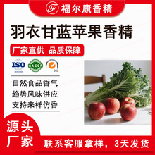 ʳ�����¸��{�O���㾫�S�� ��Ϲ���֭����ˮ flavorʳƷ�㾫��Ʒ