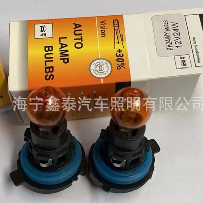 Bulb Ph24W Citroen C5 Daytime: Dönmə işıqları