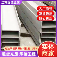 304���P䓲��U���304L 310s 316L 2205����� H���ˮ��