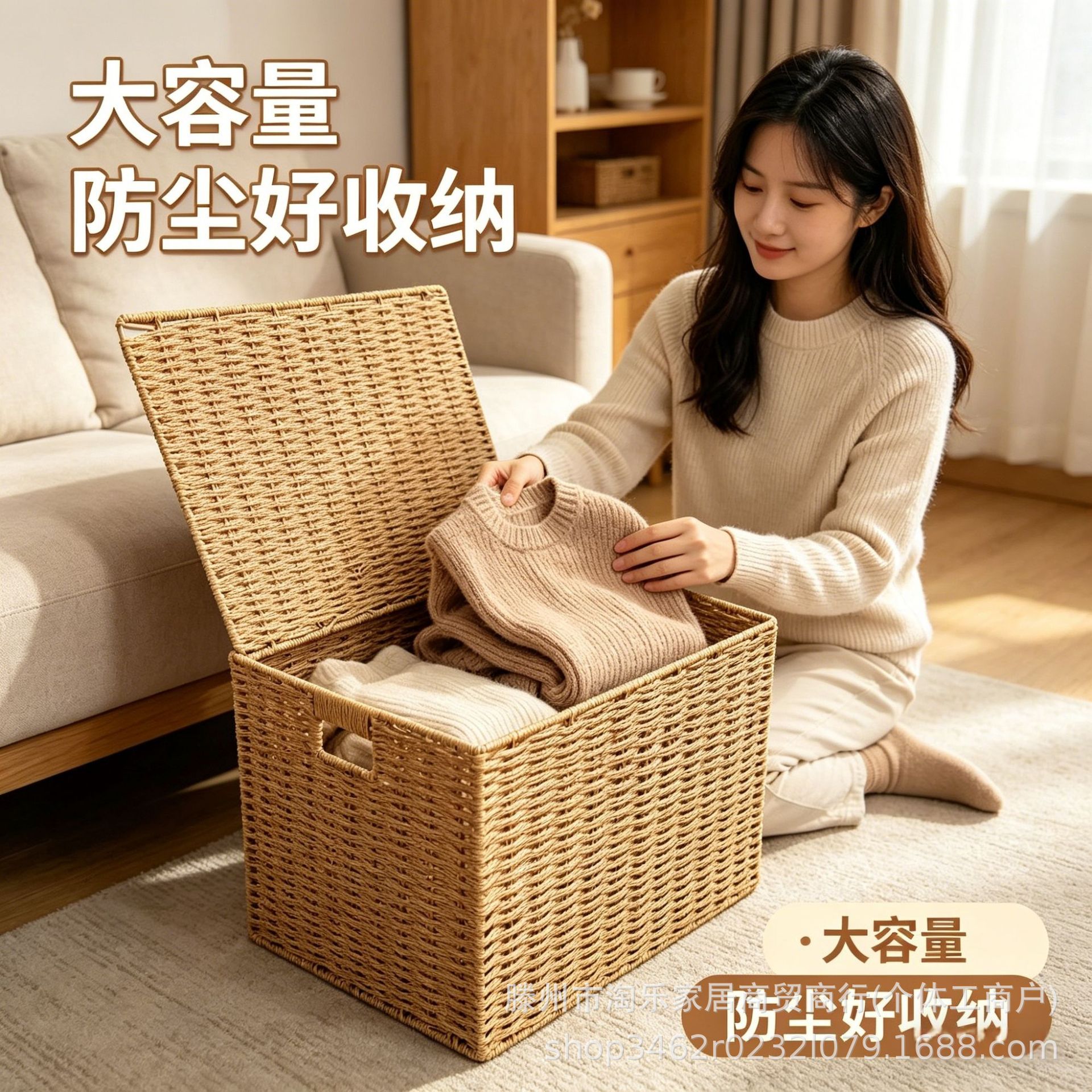 Storage Box Household Imitation Rattan Straw Woven Storage Basket Toy Snacks Clothing Miscellaneous Storage Box