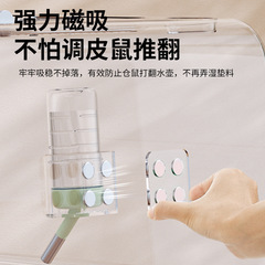 亚克力磁吸水壶支架饮水器支架喝水器支架仓鼠兔子龙猫荷兰猪用品