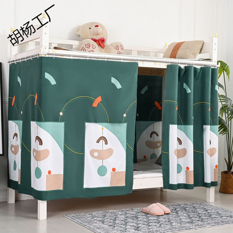 College Dormitory Bed Curtain Upper and Lower Bunk Chain Simple Blackout Cloth Bed Curtain Student Bed Princess Style Bed Fengrong