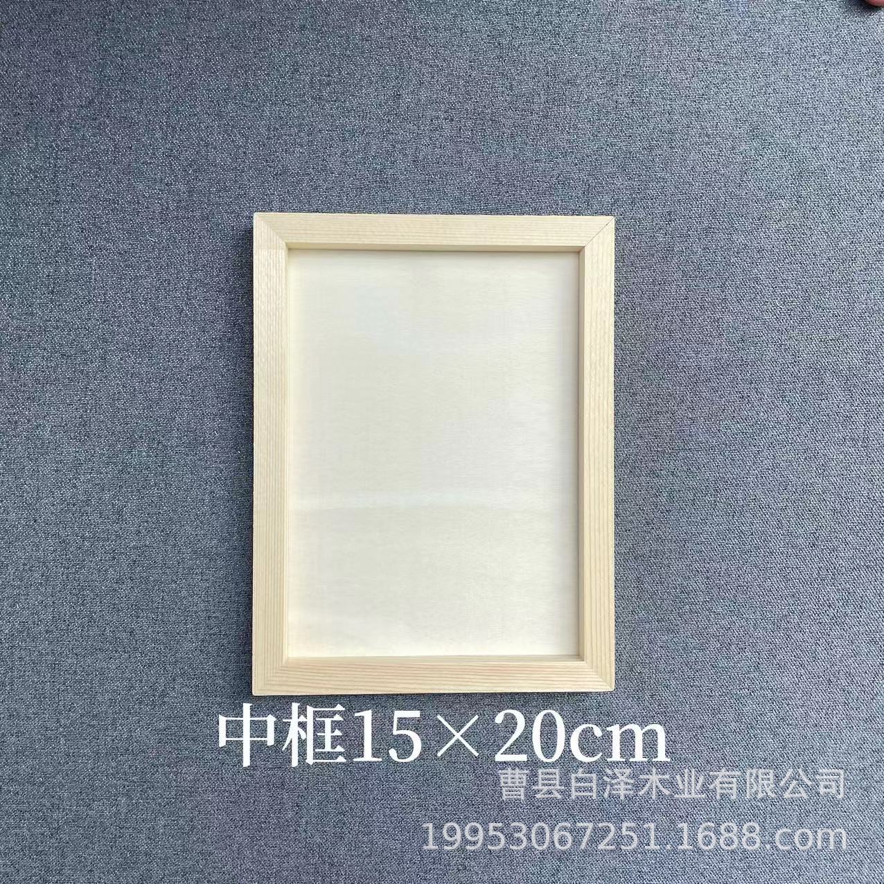 Marco de Arcilla y Madera para Manualidades, Jardín de Infantes, Arte Infantil