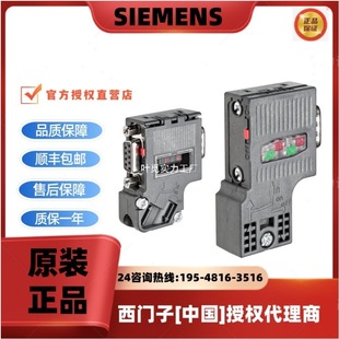 Siemens Dp Connector / Connector 6Es7972-0Ba52-0Xa0 Brand New Original Spot Supply