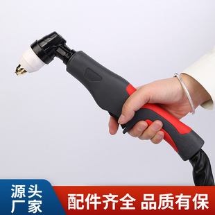 P80A air plasma fireproof leather case cutting gun LGK-100 wear-resistant assembly 5 M 10 m length processable