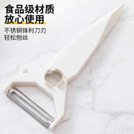 德国不锈钢削皮刀土豆去皮神器苹果瓜刨厨房水果家用多功能刮皮刀
