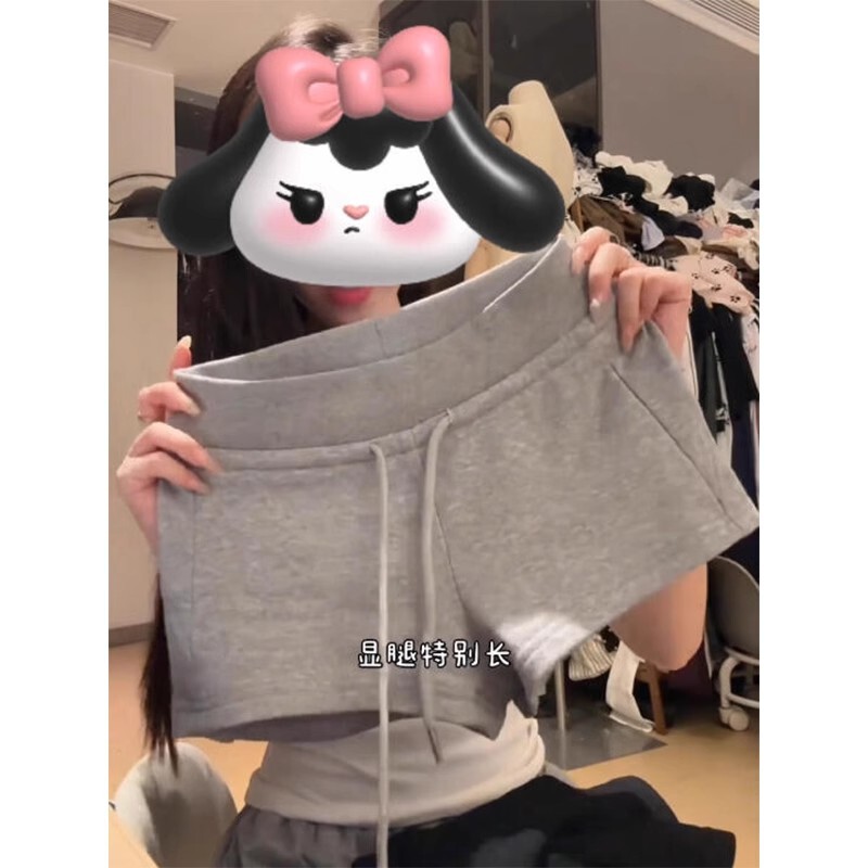 American Hot Girl Low-Waist Drawstring Sports Shorts for Women Summer Slim Outer Wear Gray Hip-Covering Slim Casual Hot Pants