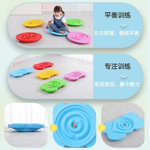 Sensory training equipment household children's seesaw snail balance board balance table wooden indoor sports kindergarten toys