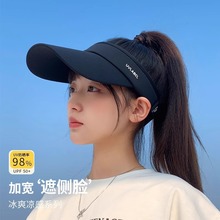 防晒帽男款防紫外线遮脸运动户外跑步空顶帽太阳帽子男夏天遮阳帽