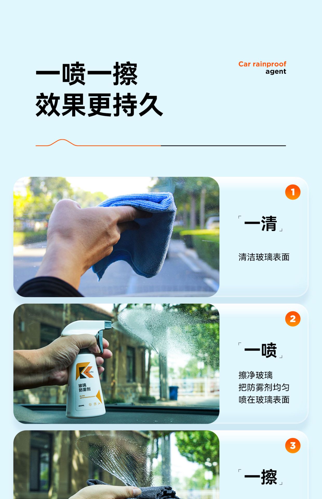 Suitable for Rearview Mirror Car Rainproof Spray Anti-Fog Agent Rainy Day Waterproof Window Glass Coating Water Repellent Spray