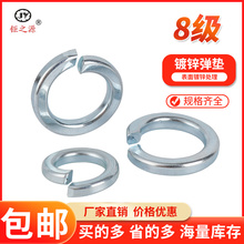 m\ɉ|ȦӺӇ_ډ|GB93ԏ|3-5-8-16-48