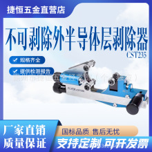 35KV���Ʉ�����댧�w�ӄ�����CST235��Ƥ����|�߉�������