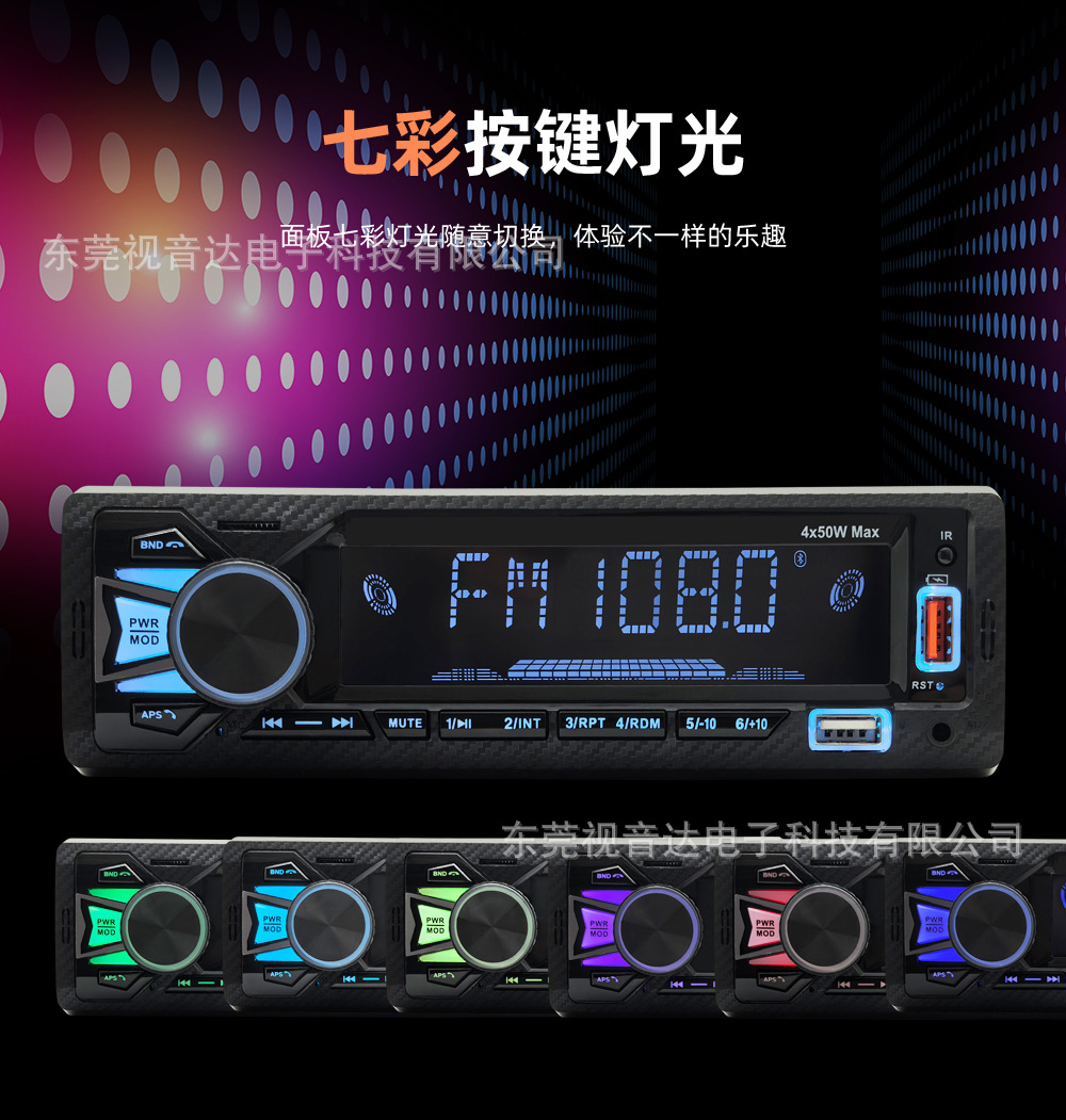 Universal Car Mp3 Bluetooth Voice Hands-Free Player with Card Slot, Dual Usb, Lossless Music Radio 6602