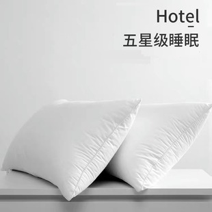 Five-star hotel hotel guest room special pillow core cotton cotton anti-feather cloth feather velvet single soft pillow high elastic