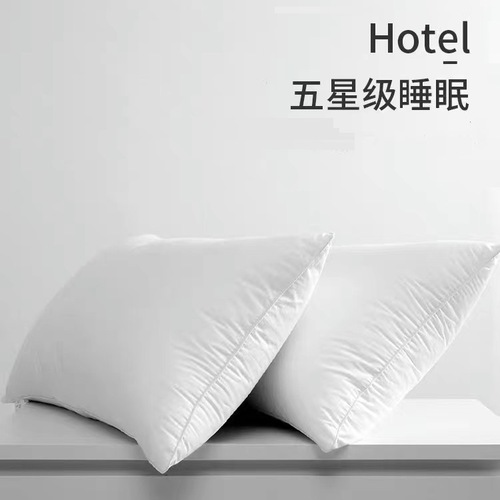 Five-star hotel guest room special pillow core pure cotton anti-feather cloth feather velvet single soft pillow high elasticity